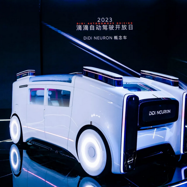 Didi Neuron (koncept)