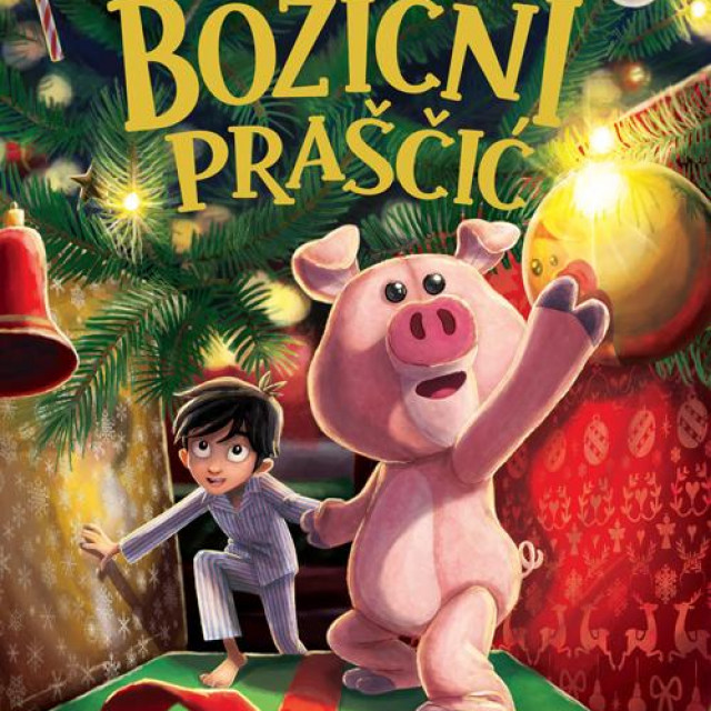 Božićni Praščić