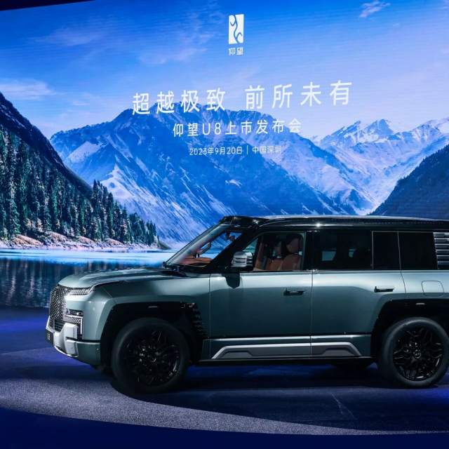 BYD Yangwang U8 Premium Edition