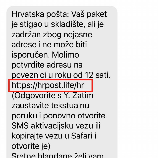 Lažni SMS Hrvatske pošte