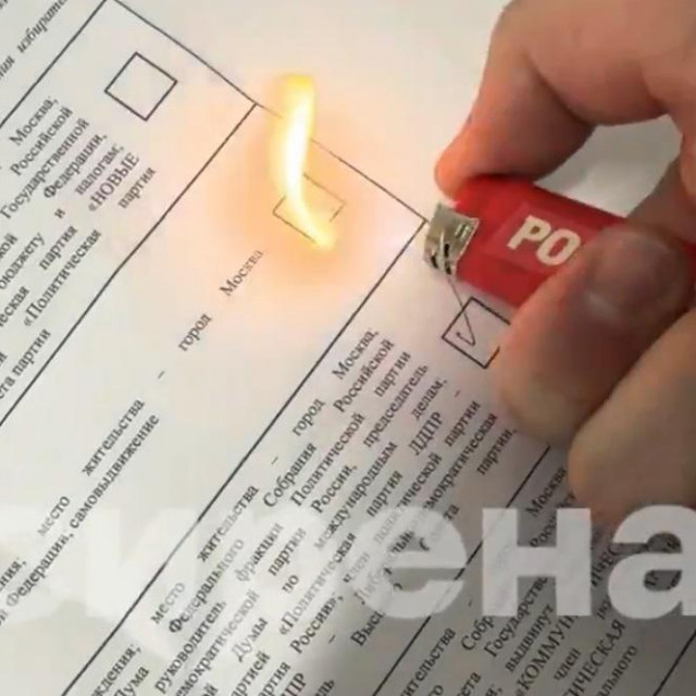 Tinta nestaje kada se zagrije