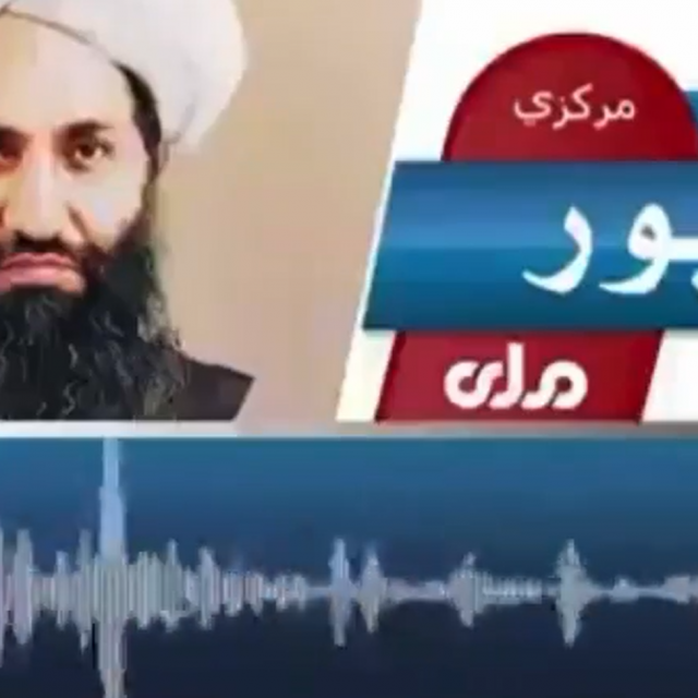 Hibatulah Akundžada