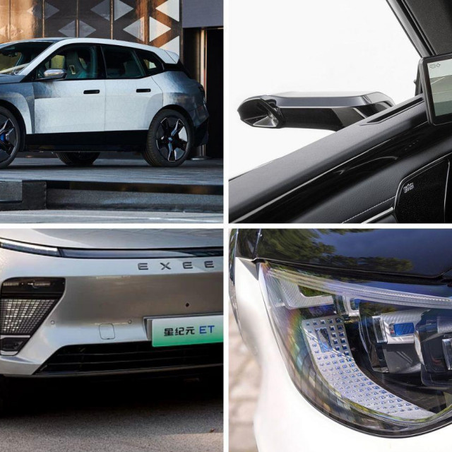 Nelegalne tehnologije