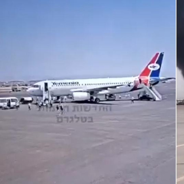 Udar na zračnu luku u Jemenu