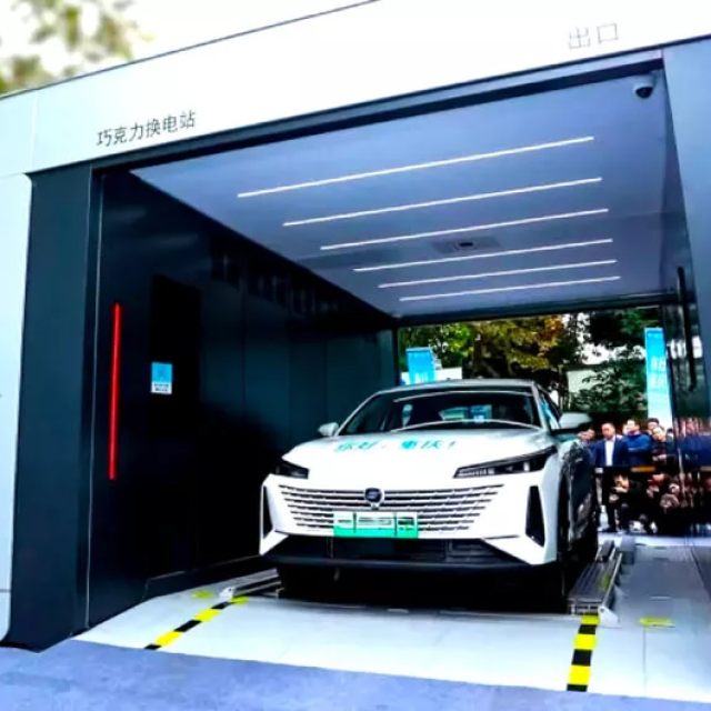 Changan zamjena baterija