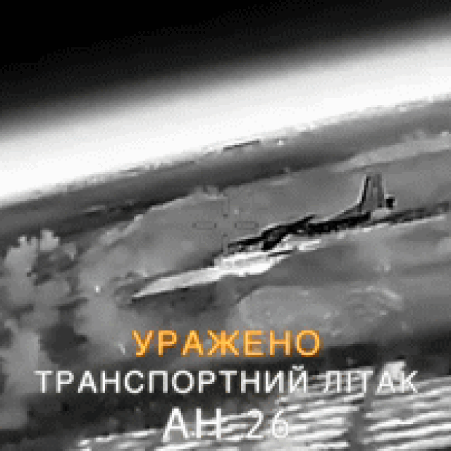 Napad dronovima na Krim