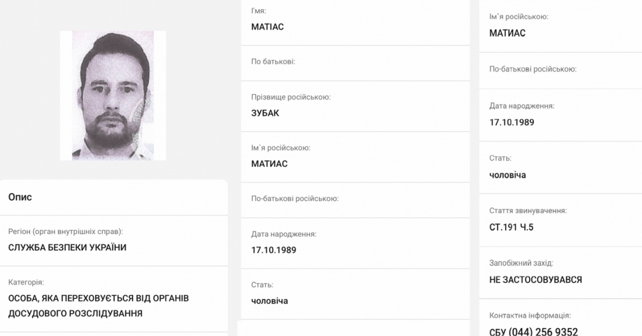 Ukrajina izdala tiralico za sina znanega hrvaškega trgovca z orožjem