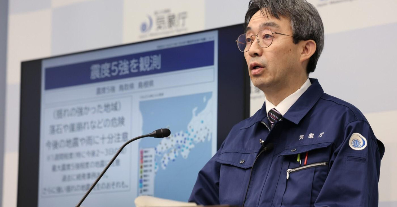 Snažan potres magnitude 6,2 pogodio zapadni Japan