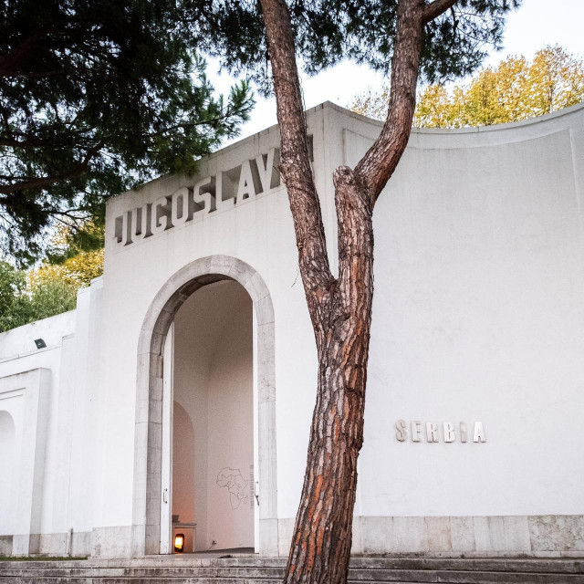 Paviljon Srbije