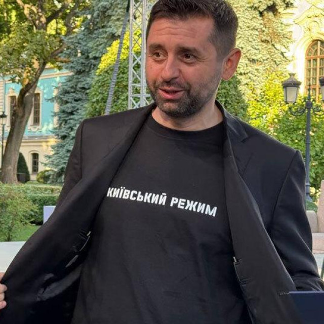 Majica s natpisom ‘Kijevski režim‘