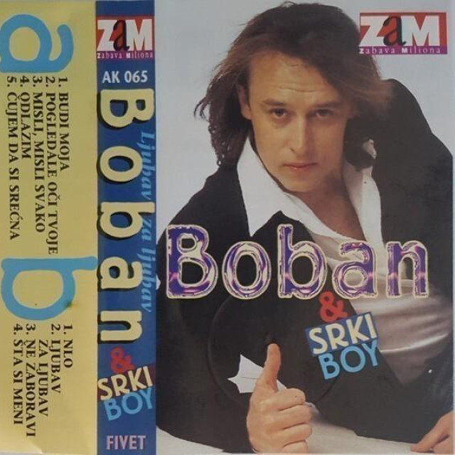 Boban Zdravković, kaseta